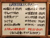 「6/18(木)の小鉢ランチ」