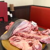 本日入荷の一本肉をオーダーカットで｜誕生日・記念日に