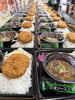 本日の配達日替わり弁当「いつもありがとうございます。」