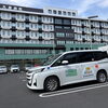 熊本市・鹿児島市など遠方への通院もおまかせください
