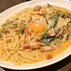 美味しいメガ盛り🔥総重量約900g！青砥のデカ盛り生パスタ「レッドカルボナーラ」に挑戦‼️【生パスタ🍝ハラミステーキ🍖地域安心価格リーズナブル🍴パーティー宴会貸切飲み放題コースあり！青砥駅近く】