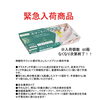 緊急入荷！スマートハンド手袋を数量限定で販売しています
