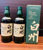 「■□■白州12年　高価買取しました■□■6月18日■□■高価買取祭★開催中■□■買取大吉ダイユー矢板店■□■」