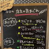 6月18日（木曜）本日も元気にオープンです✨️🍙 【福島と青森の美味しい食材を使ったおにぎり屋にこまる】