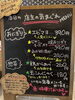 「6月18日（木曜）本日も元気にオープンです✨️🍙 【福島と青森の美味しい食材を使ったおにぎり屋にこまる】」