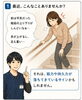 「階段がつらくなってきたと感じたら…未病ケアのサインかも？」