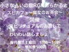 スピカフェ～魔女達のお茶会～「毎月第三土曜日、6月20日（土）開催！スピカフェ～魔女のお茶会～で安心と共感のスピリチュアルトークを」