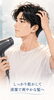 男性は短髪の方が多いので乾かしやすいと思います。頭皮を労わってあげましょう。「美男・美女は髪の毛から…。綺麗な「髪」を保つためには、入浴後にしっかりと乾かすことです。」