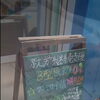 何気ない日常の中にも、一人ひとりの頑張りや成長がたくさん詰まっています✨