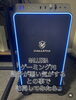 まだ3年目「GALLERIA ゲーミングPC 調子が悪い気がするとの事で訪問してみたら…」