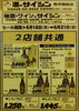 今週はサイシンポイントもクルーポイントも3倍！「6/18〜21 週末大感謝セール＆新入荷「蒼の音」「紫宙なでしこ」ほかのご案内」