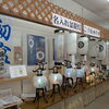 盆提灯ご予約承り中のお知らせ【福島県二本松市のギフト店/雑貨店/ギフトショップ/盆提灯】