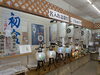 「盆提灯ご予約承り中のお知らせ【福島県二本松市のギフト店/雑貨店/ギフトショップ/盆提灯】」