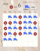 2026年6月の営業日カレンダー「7月末までの営業スケジュールと夏季休業のお知らせ」