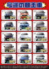 目玉車「【2026.6】💥軽自動車専門店HaPiT-今週の目玉車💥」