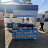 【四国中央市】ハローズ三島店にてイベント開催予定！！