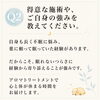 不眠経験を活かし、優しく心身を癒やす「「分かってもらえた」が私の強みです」