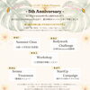 【5th Anniversary】★夏の特別プログラムのご案内　川口駅西口徒歩3分