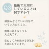 頑張らなくていい場所でありたい