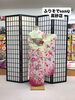 「ふりそでsanQ高砂店👘古典柄多幸感コーディネート✨6月振袖レンタルご契約の方、浴衣プレゼント❣️【東京都葛飾区限定！成人式の豪華振袖フルセットレンタル)」