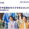 ７月１１日は新見市立中央図書館へ、どうぞ✨