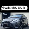千曲市で通勤用の4WDコンパクトカーを探している方へ！トヨタ ヴィッツ入庫しました