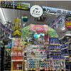MEGAドン・キホーテ徳島店です☆香りで車内チェンジ♪カーフレグランスコーナー登場！