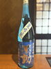 「千葉駅すぐの海鮮居酒屋で夏酒♪『不動 純米大吟醸 夏吟醸』で日本酒一人飲み」