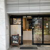 2号線沿い、ケーキとお豆富のお店甘由です♪♪