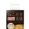 プロ仕様ガラスクリーナー『KIIROBIN GOLD PRO』で雨の日のモヤモヤ視界スッキリ✨