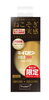 極上の透明感「プロ仕様ガラスクリーナー『KIIROBIN GOLD PRO』で雨の日のモヤモヤ視界スッキリ✨」