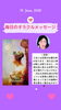 「京都・伏見の母がお届けする✨6月19日✨今日の占いメッセージ✨」