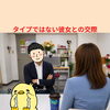 もうもう、男のサガなのか・・・💦