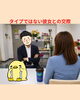 「もうもう、男のサガなのか・・・💦」