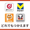 dポイント・Vポイント・Ponta・WAONポイントが使えるサロンです♪