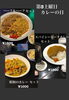 第3土曜日集え！絶品カレーの日「第3土曜日はカレーの日｜スパイシー＆昭和カレー登場」