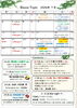 7月イベントもりだくさん「2026年7月のイベントカレンダー・イベント開催お知らせ」
