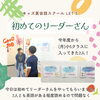 キッズ英語 ベビー英語 一之江 英語教室　(月)小5 初めてのリーダーさん