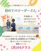 「キッズ英語 ベビー英語 一之江 英語教室　(月)小5 初めてのリーダーさん」