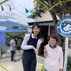 【四国放送『フォーカス徳島』で本日放送されました！📺✨】