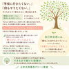 【公文式西葛西グリーン教室】「学校に行きたくない。」「何もやりたくない。」