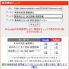 青森県公立入試・英語｜単語をつなぎ合わせるだけの読解から抜け出すには？【新・個別指導アシスト習志野校】