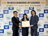 東大和市との協定締結式「東大和市と行政情報等発信に関する協定を締結しました」