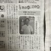 思い出の曲🎵