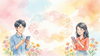 初対面の相手でも緊張しない方法とは？「「初対面だけ緊張する」と感じている方へ。まずは一言リアクションから」