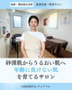 「スキンケア迷子さんへ💌チェアフルの想い」