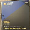 【柏市　外壁塗装でよく聞く「1液型」と「2液型」の違いとは？
