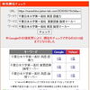 千葉日大一高の英語攻略｜単語をつなぎ合わせるだけの読解に潜む罠【新・個別指導アシスト習志野校】