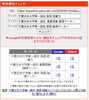 「千葉日大一高の英語攻略｜単語をつなぎ合わせるだけの読解に潜む罠【新・個別指導アシスト習志野校】」