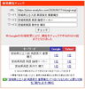 「宮城県公立入試の英語攻略｜「なんとなく訳す」読解の落とし穴【新・個別指導アシスト習志野校】」